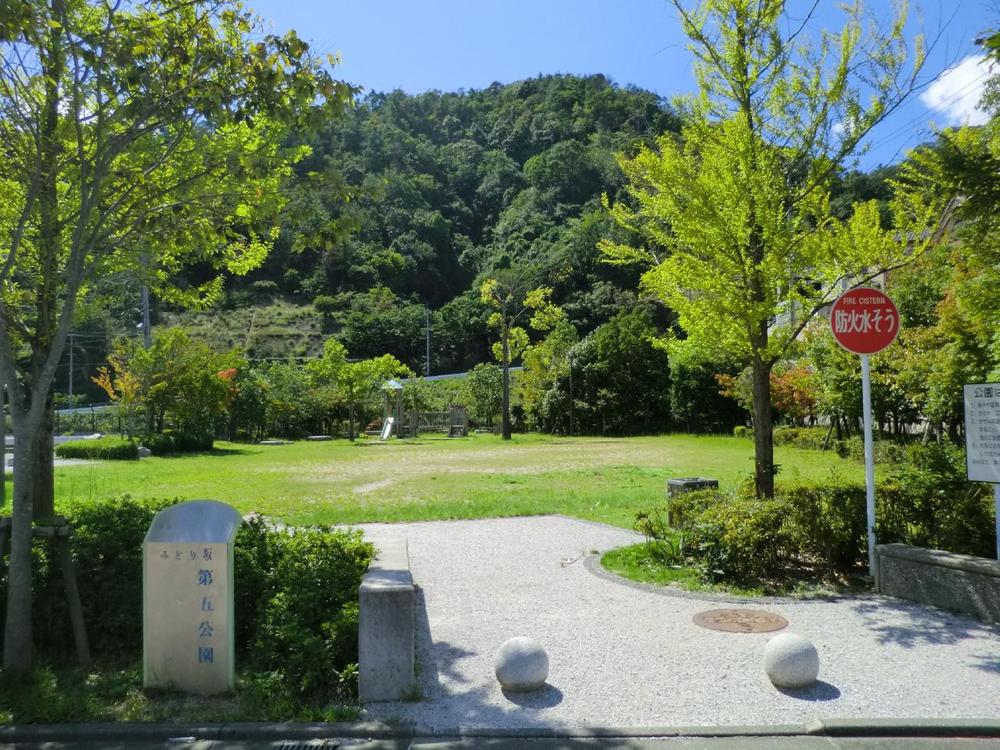 park. 180m to the green hill fifth park