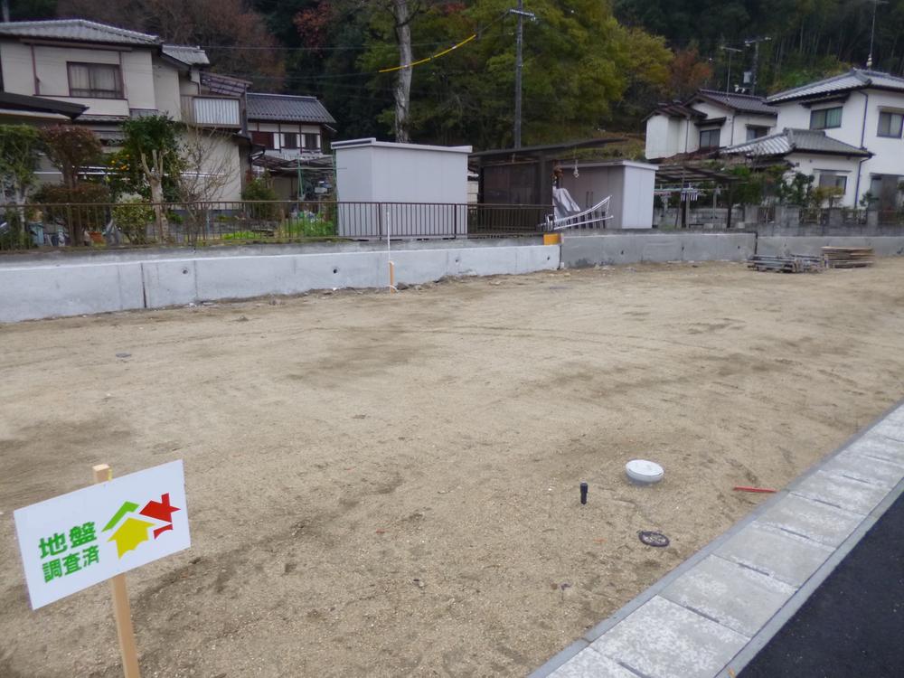 Local appearance photo. Local (12 May 2013) Shooting