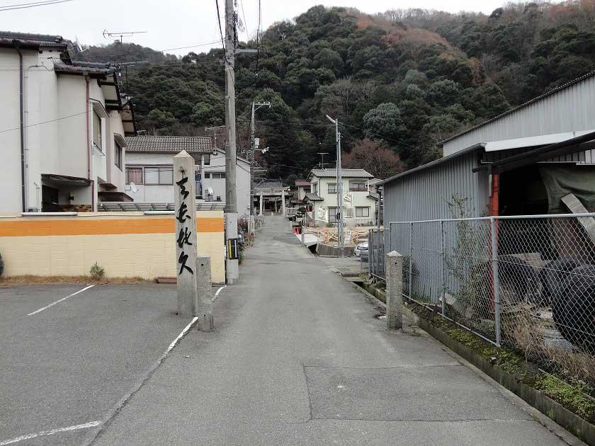 Local photos, including front road