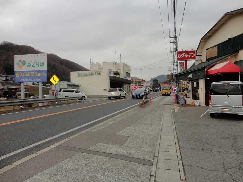 Local photos, including front road