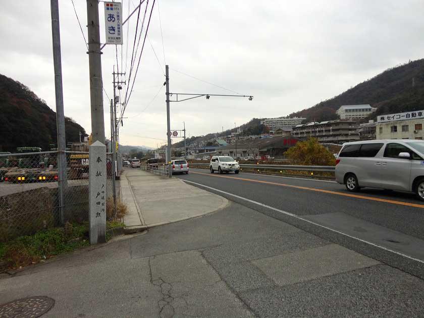 Local photos, including front road