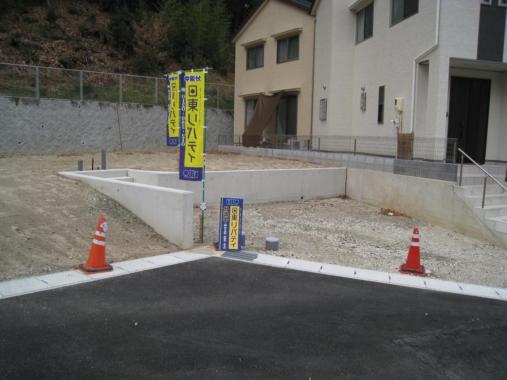 Local appearance photo. Local (12 May 2013) Shooting