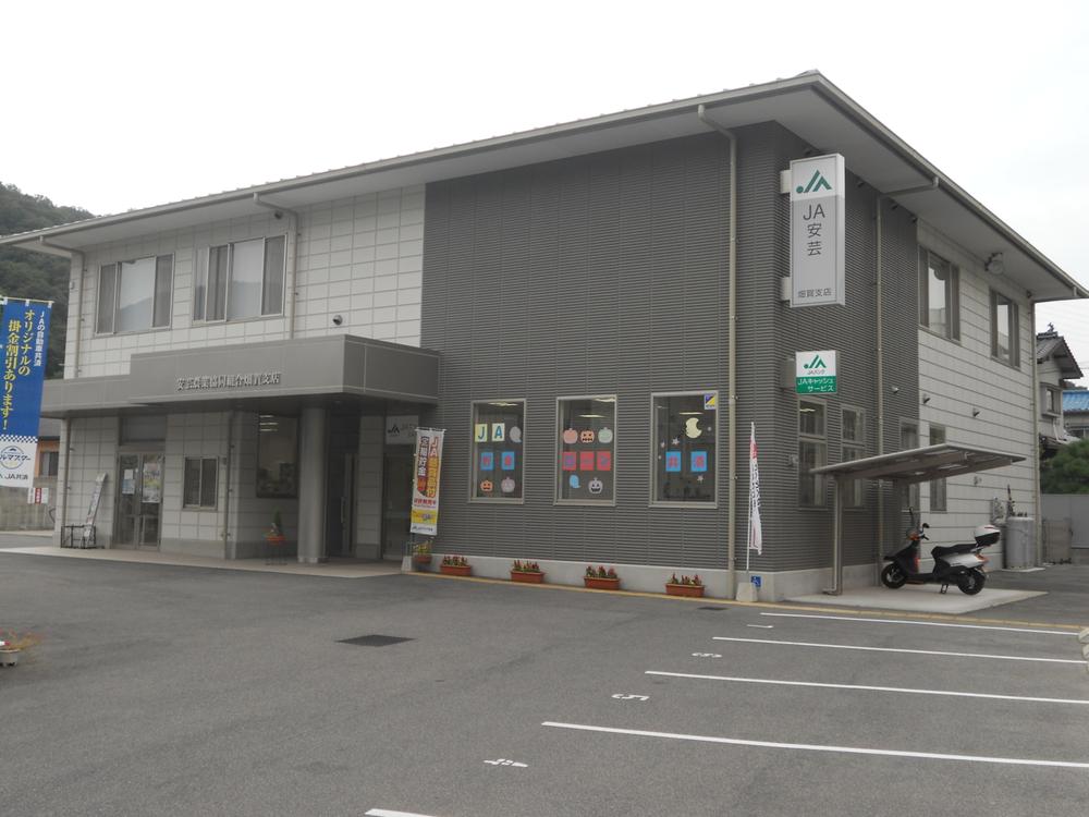 Other. JA Aki Hataka Branch