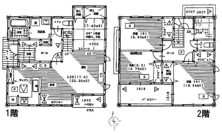 Floor plan. 24.5 million yen, 4LDK, Land area 133.19 sq m , Building area 108.89 sq m