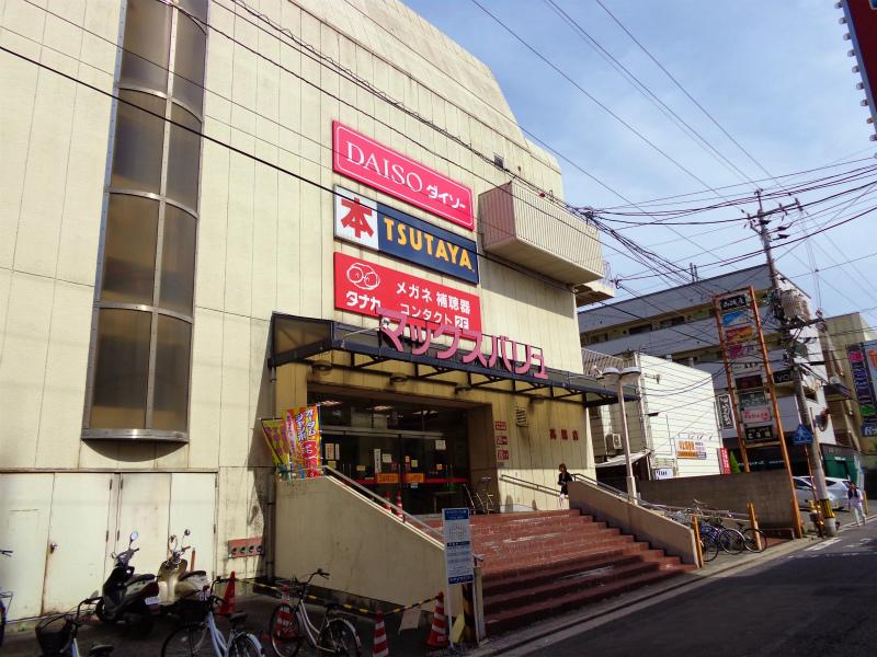 Supermarket. Maxvalu 689m to high yang shop