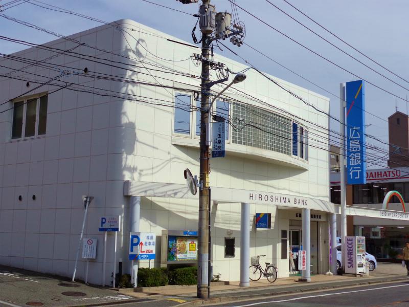 Bank. Hiroshima high Yonan to the branch 617m
