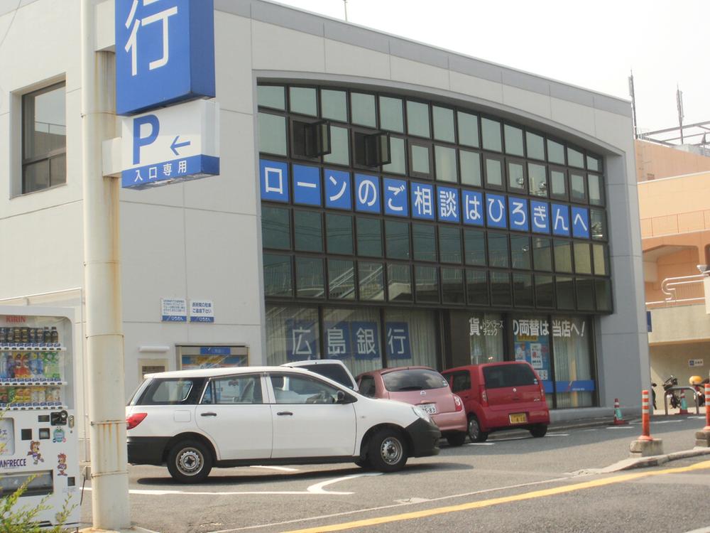 Bank. Hiroshima high Yonan to the branch 245m