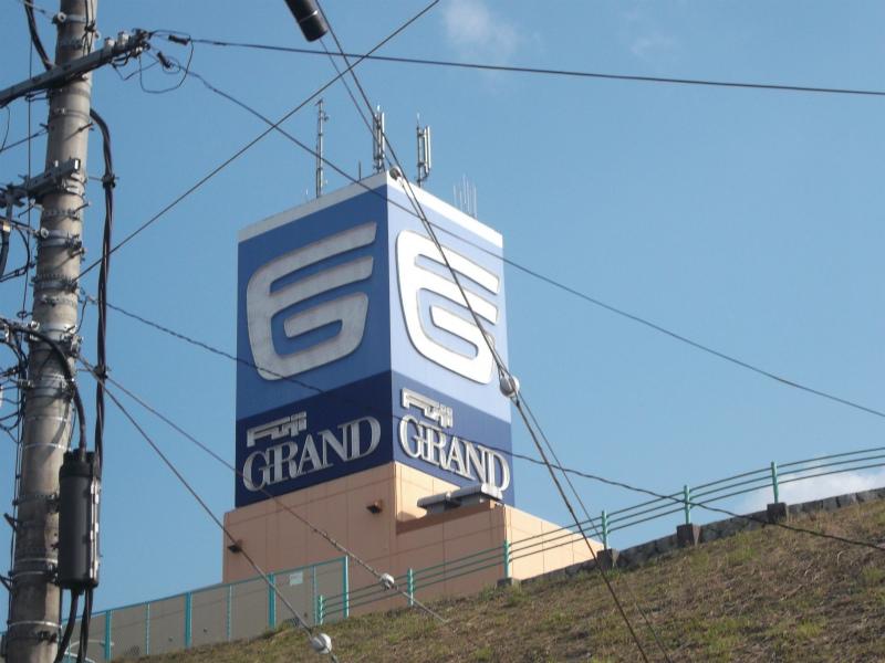 Shopping centre. 1314m until the Mac House Fuji Grand Goyang shop