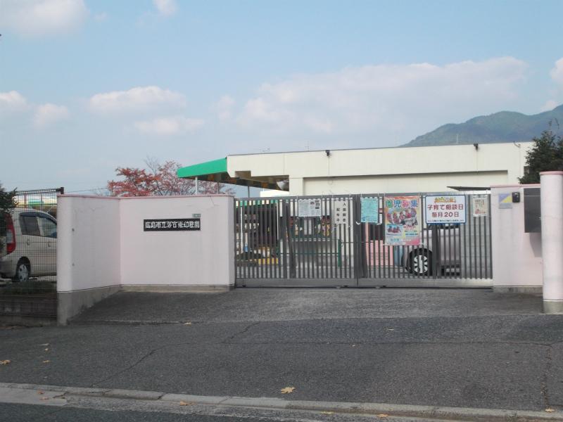 kindergarten ・ Nursery. 760m to Hiroshima Municipal Ochiai east kindergarten
