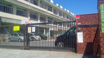 Primary school. 415m to Hiroshima Municipal Miiri Elementary School