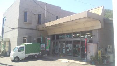 Bank. JA Hiroshima Miiri to branch 463m