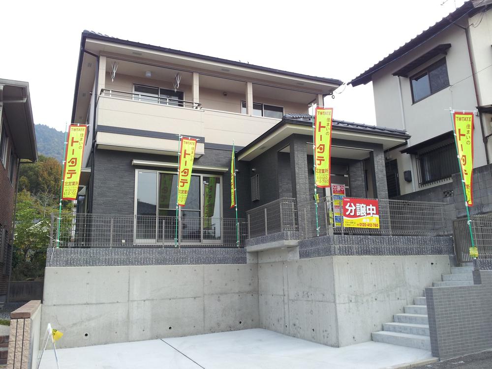 Local appearance photo