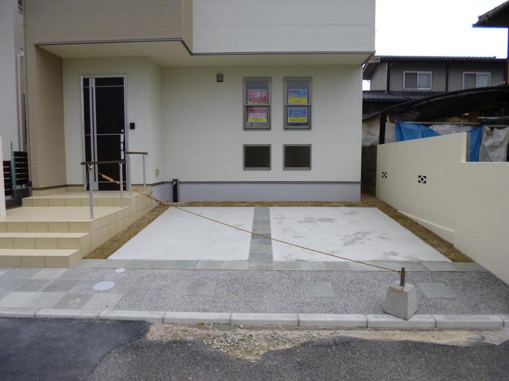 Local appearance photo. (March 2013) Shooting