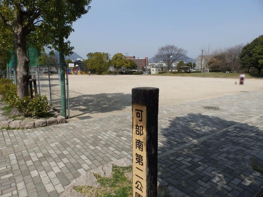 park. Kabeminami 1019m to the second park