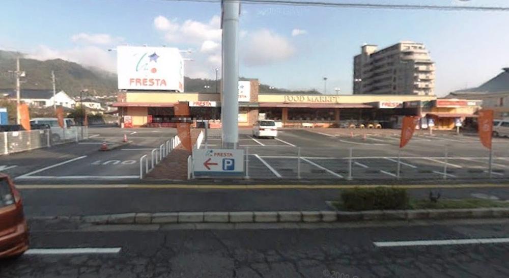 Supermarket. Furesuta until Kabe shop 301m