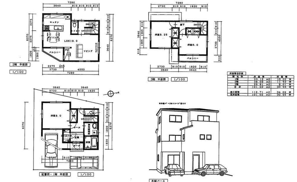 Floor plan. (Building 2), Price 25,800,000 yen, 3LDK, Land area 90 sq m , Building area 101.02 sq m