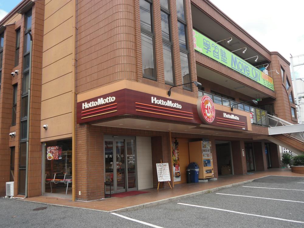 Other. Neighborhood facilities: "lunch HottoMotto"