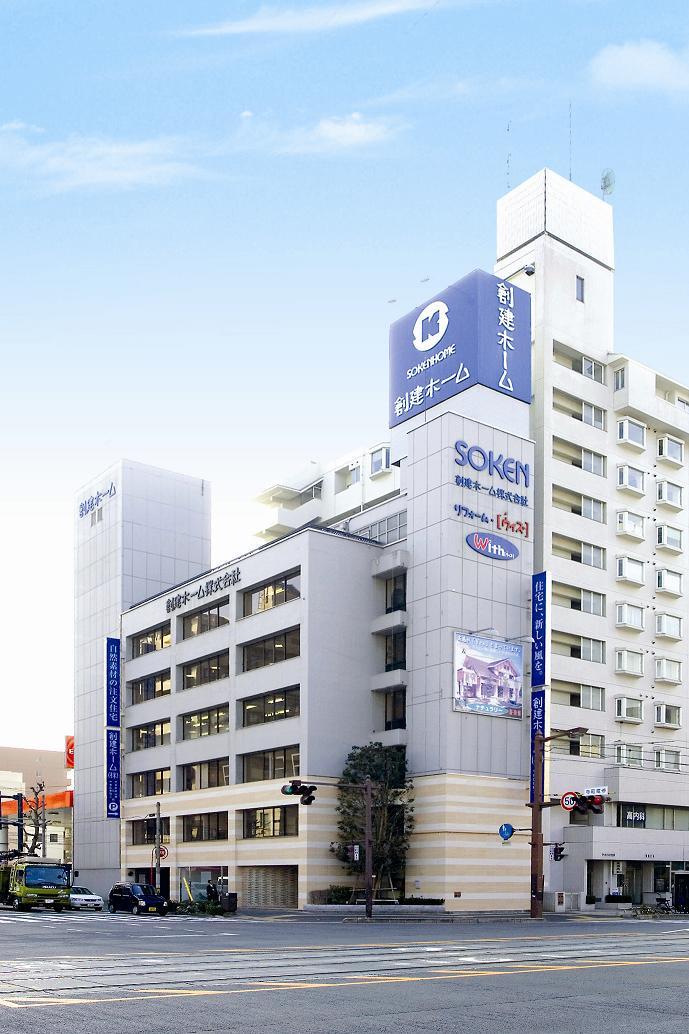 Other. Hiroshima Branch (Tokaichimachi Naka-ku) 0120-691-814