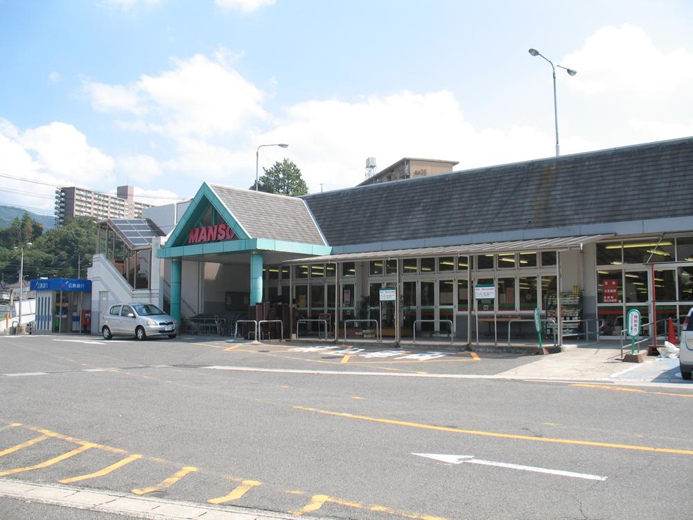 Supermarket. Ten thousand to Sou 850m