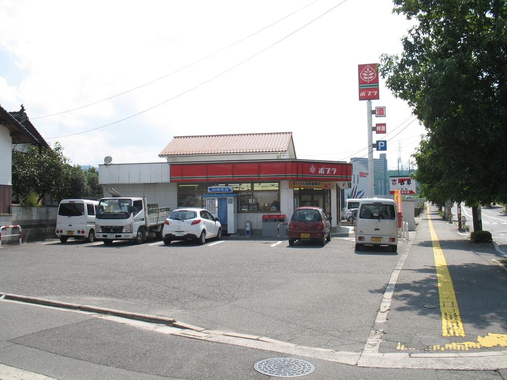 Convenience store. 140m to poplar