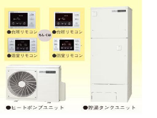 Power generation ・ Hot water equipment. Utility costs significantly DOWN in the all-electric housing + Cute