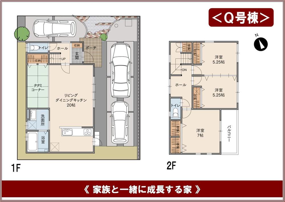 Floor plan. 3 Tsunokoko the peace of mind of a new life