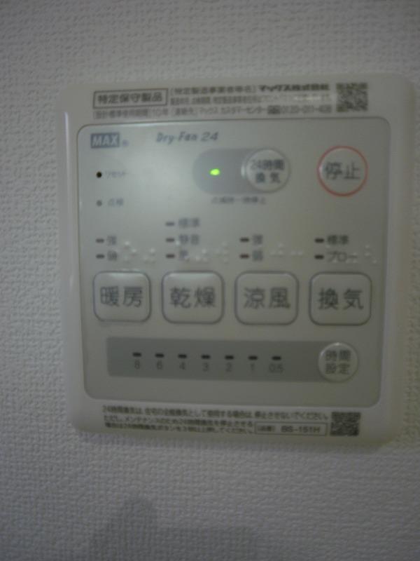 Other. Bathroom dryer switch