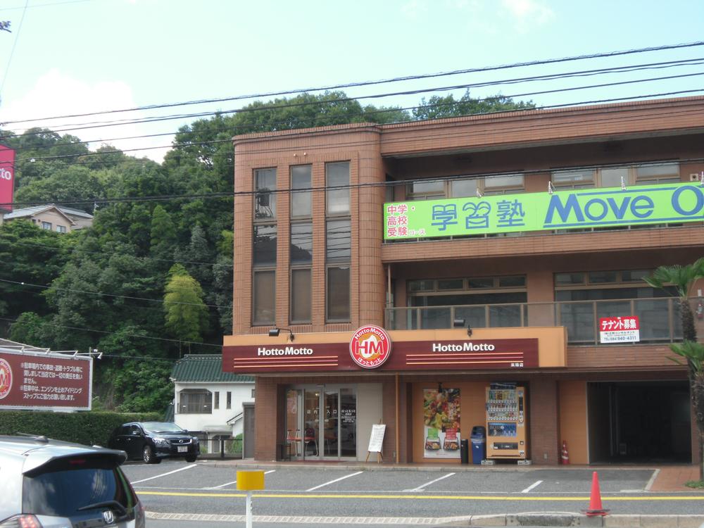 Other. Neighborhood facilities: "lunch HottoMotto"