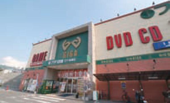 Other. Futabatosho giga Goyang shop About 1190m wheel 3 minutes