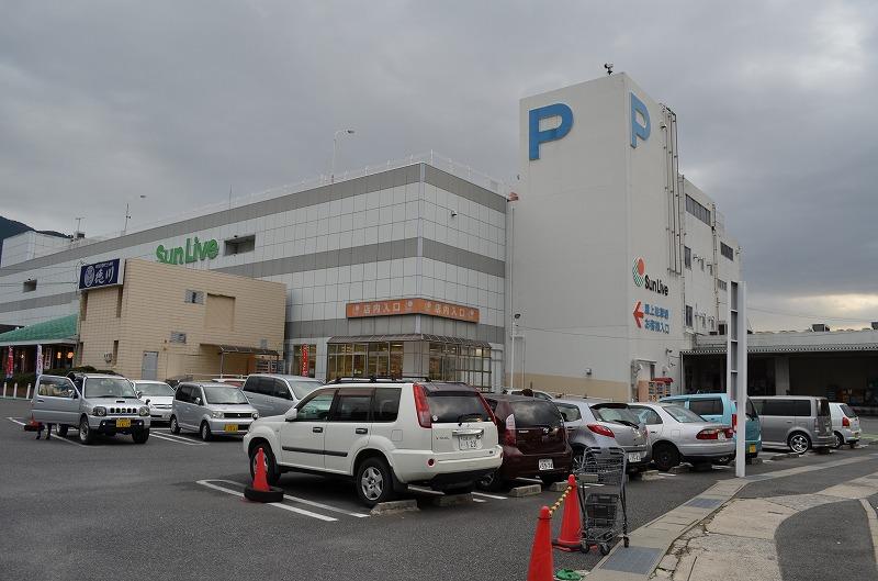 Supermarket. Until Sanribu Kabe 1426m