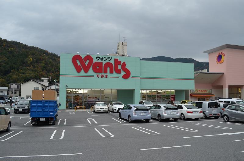 Drug store. Hearty Wants to Kabe shop 1452m