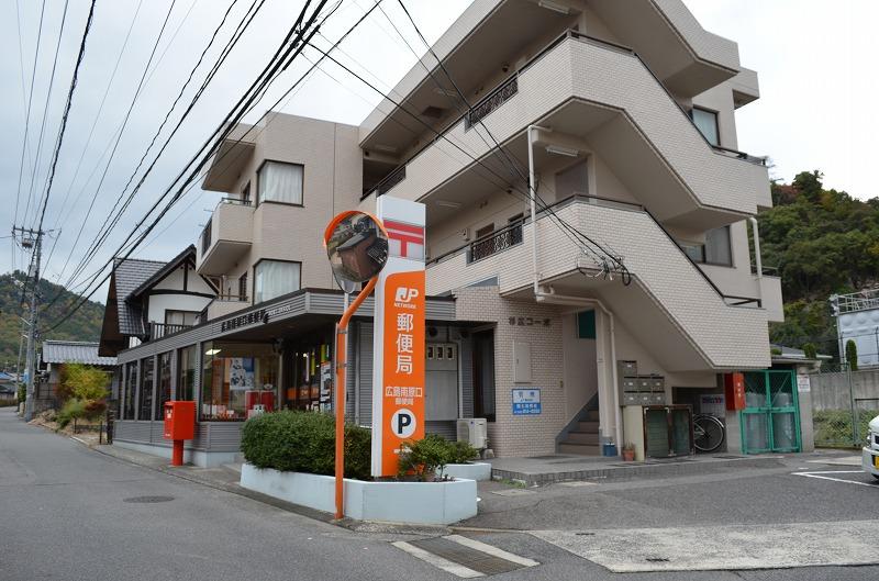 post office. 190m to Hiroshima Minami Haraguchi post office