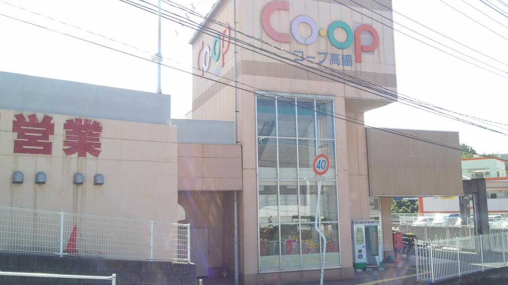 Supermarket. Cope 1289m high until the sun