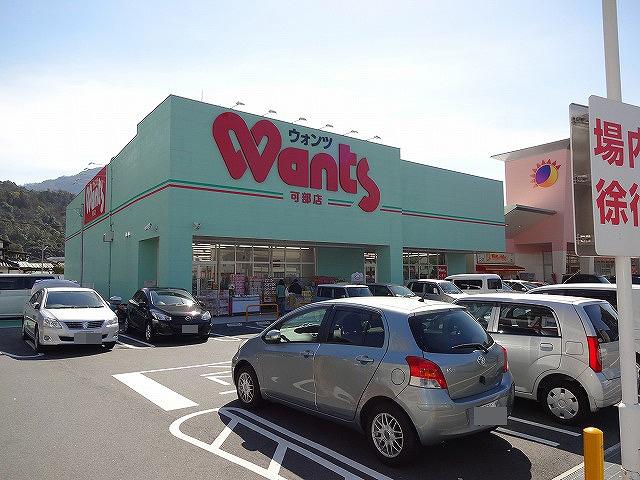 Drug store. Hearty Wants to Kabe shop 1452m