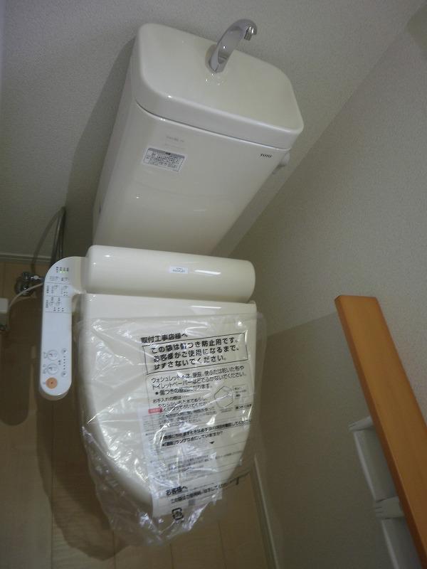 Toilet. Washlet toilet