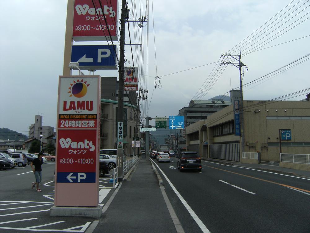 Drug store. It wants the entrance to the 80m