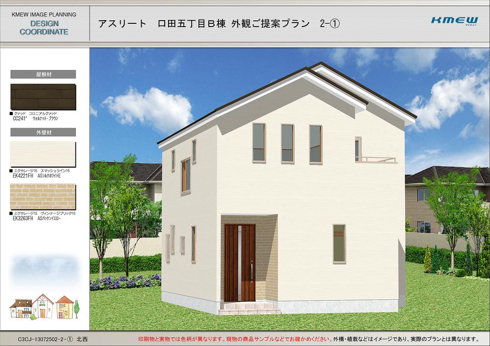 Rendering (appearance). (B Building) Rendering