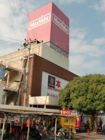 Supermarket. Maxvalu 1110m to high yang shop