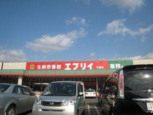 Shopping centre. EVERY until Kabe shop 130m