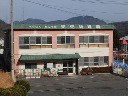 kindergarten ・ Nursery. Asa 1142m to kindergarten