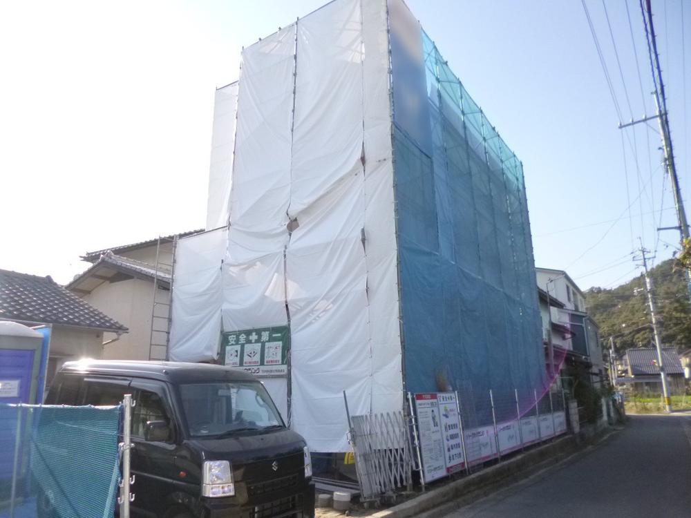 Local appearance photo. (November 2013) Shooting