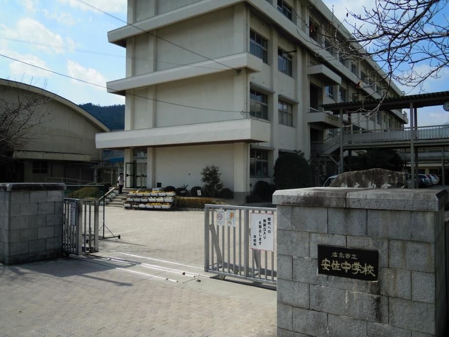 Junior high school. 1875m to Hiroshima City Museum of Asa Junior High School