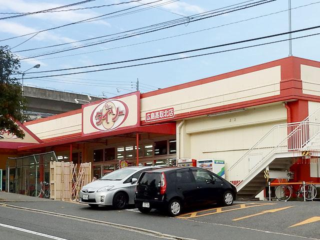 Other Environmental Photo. The ・ Daiso 1739m to Hiroshima Takatorikita shop