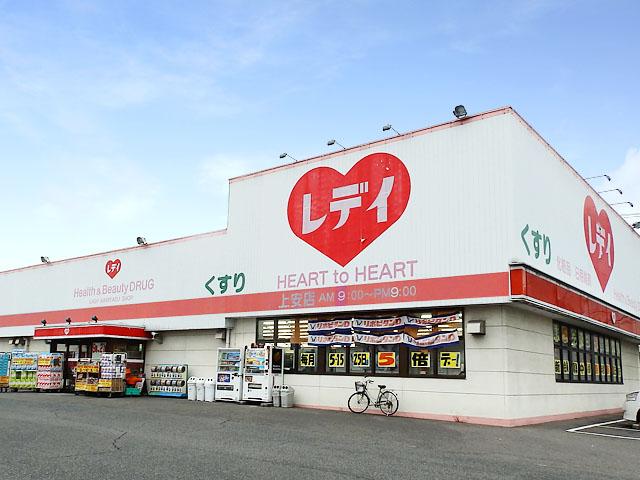 Drug store. Medicine of the ready to Kamiyasu shop 538m