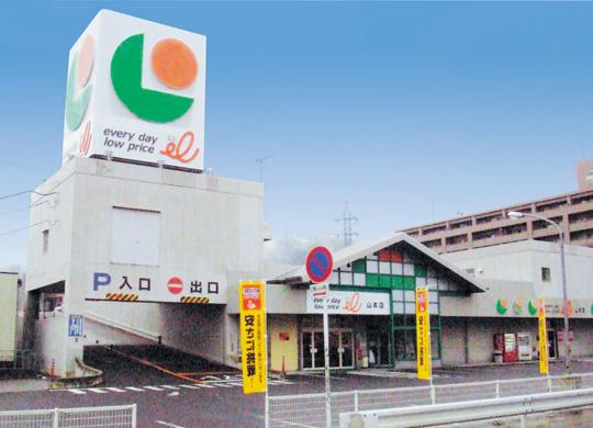 Supermarket. Until El Yamamoto shop 1111m