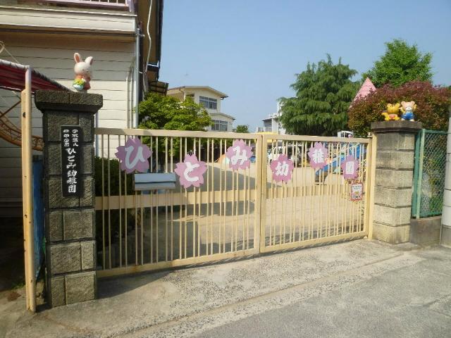 kindergarten ・ Nursery. 788m until the pupil kindergarten