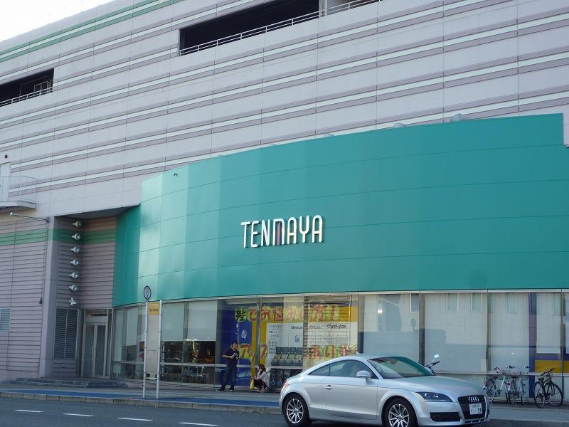 Shopping centre. Kutsushitaya Midorii until Tenmaya 914m
