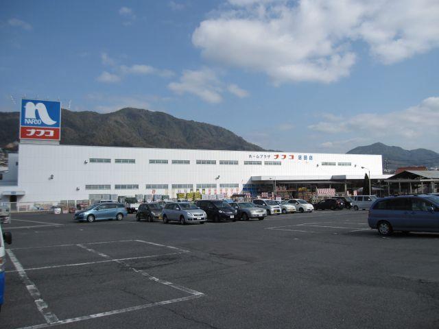 Home center. Ho Mupurazanafuko Numata 931m to shop