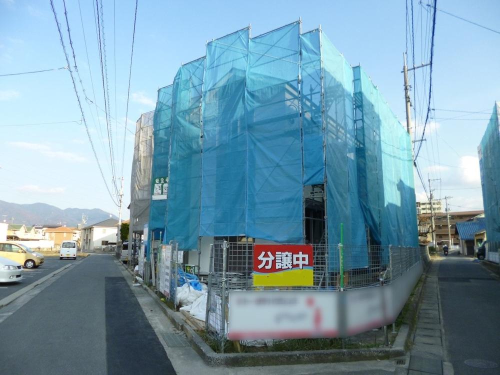 Local appearance photo. (December 2013) Shooting