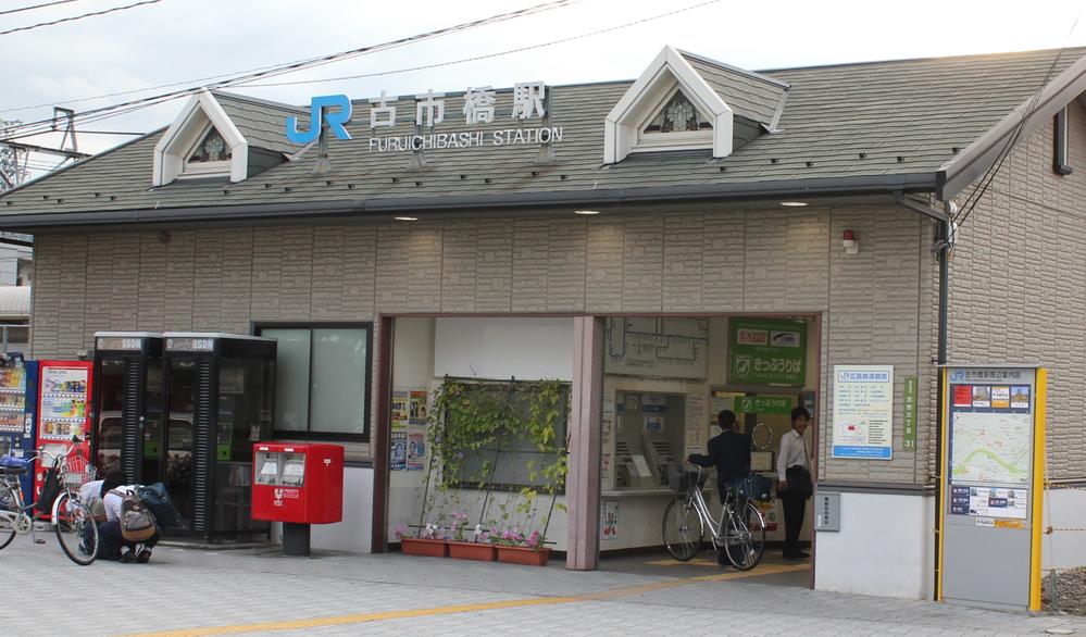 station. Is an 8-minute walk from the Furuichibashi Station.